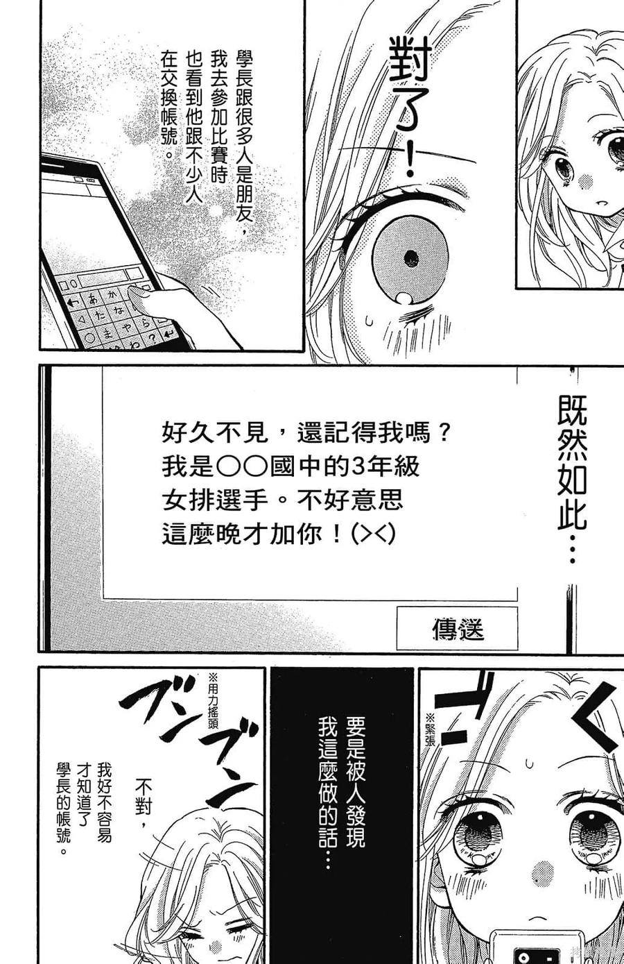 第130页