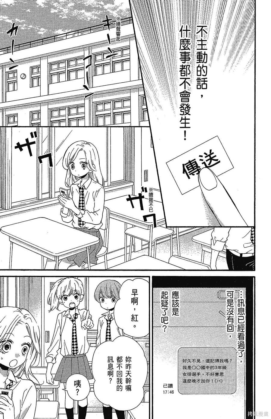 第131页