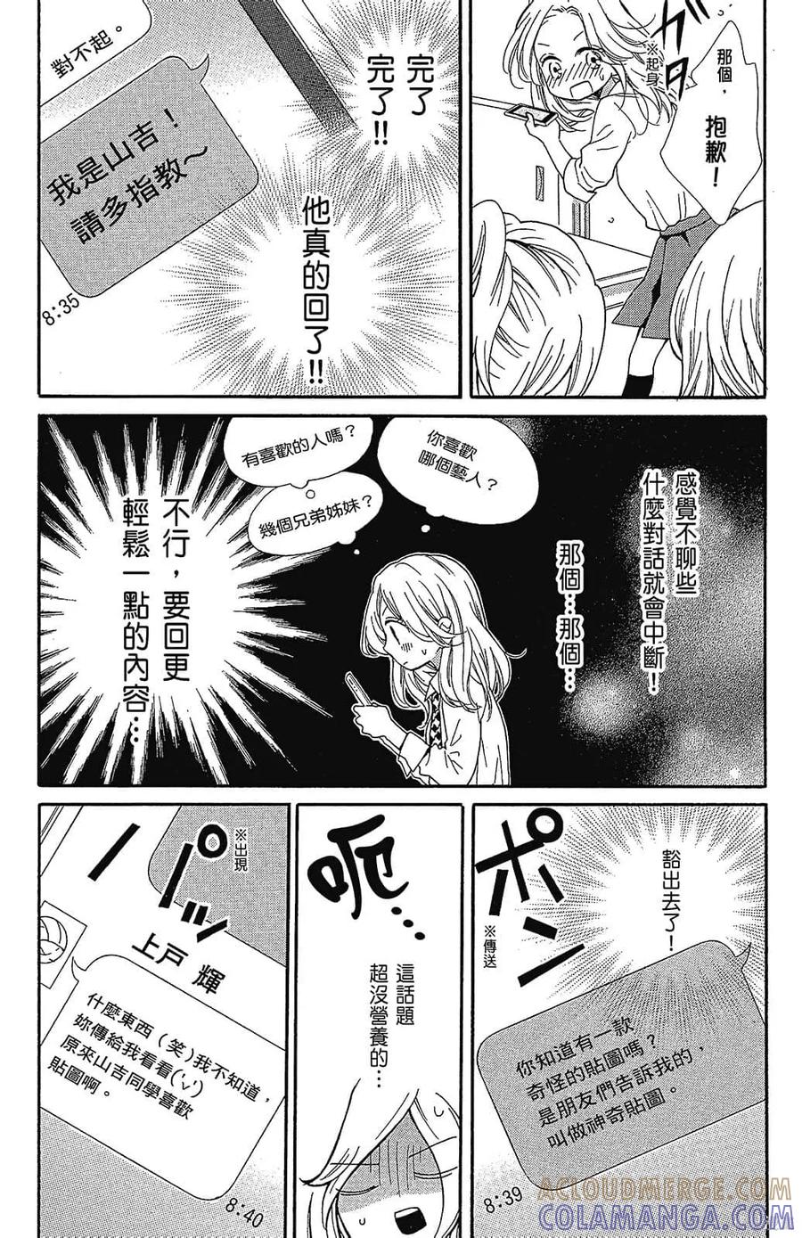 第133页