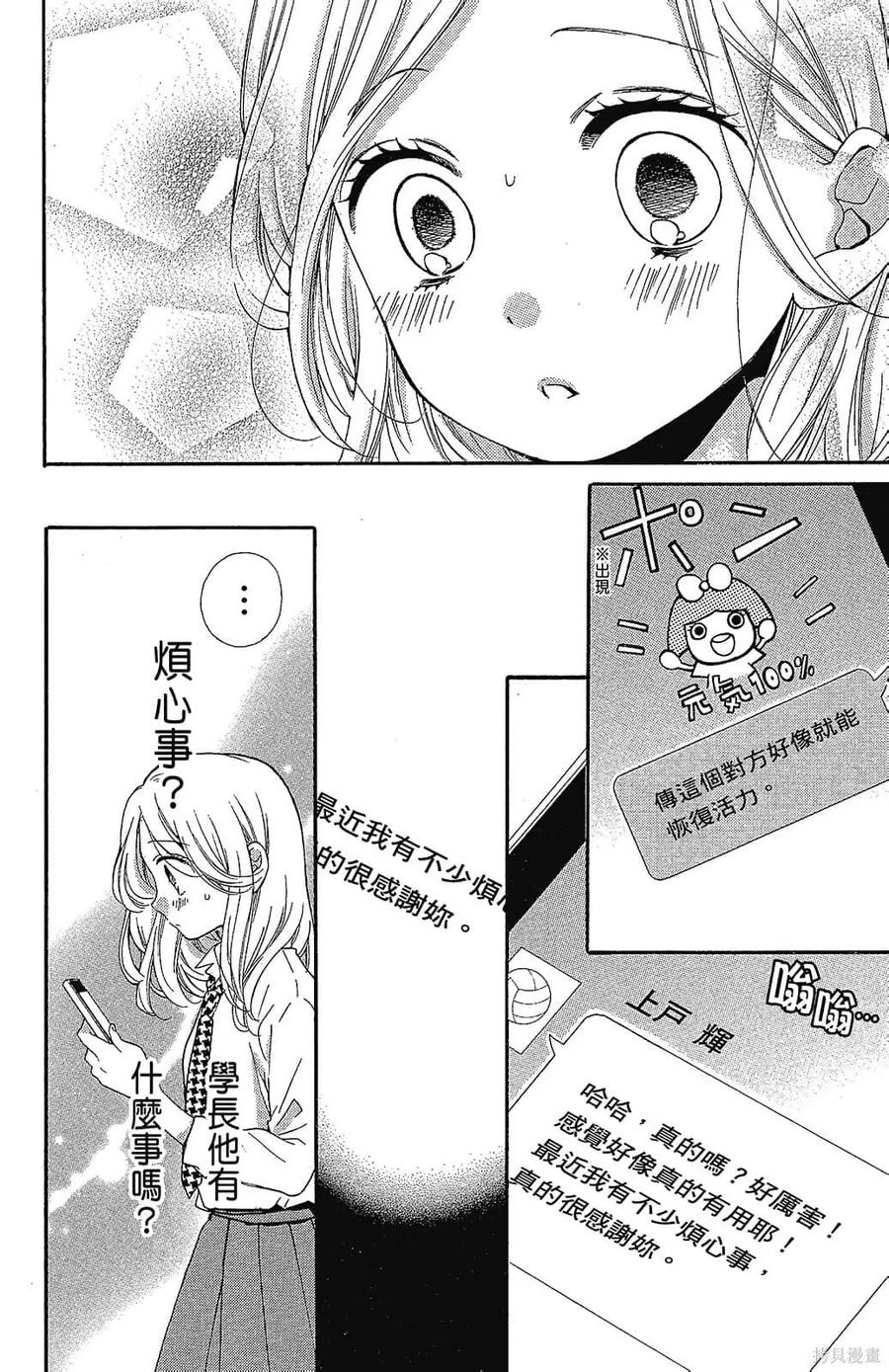 第134页