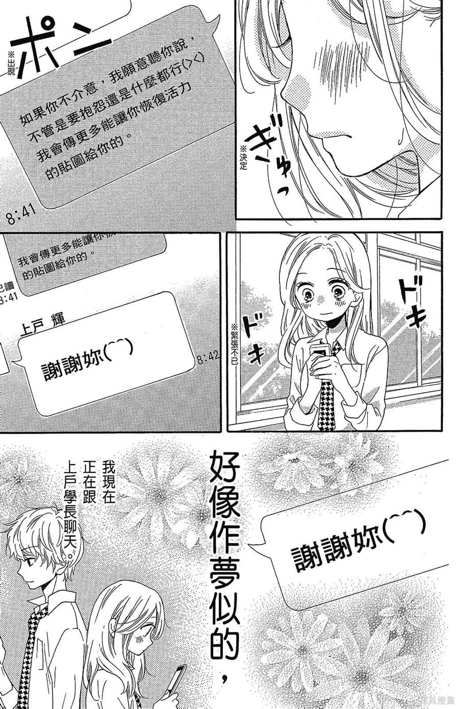 第135页