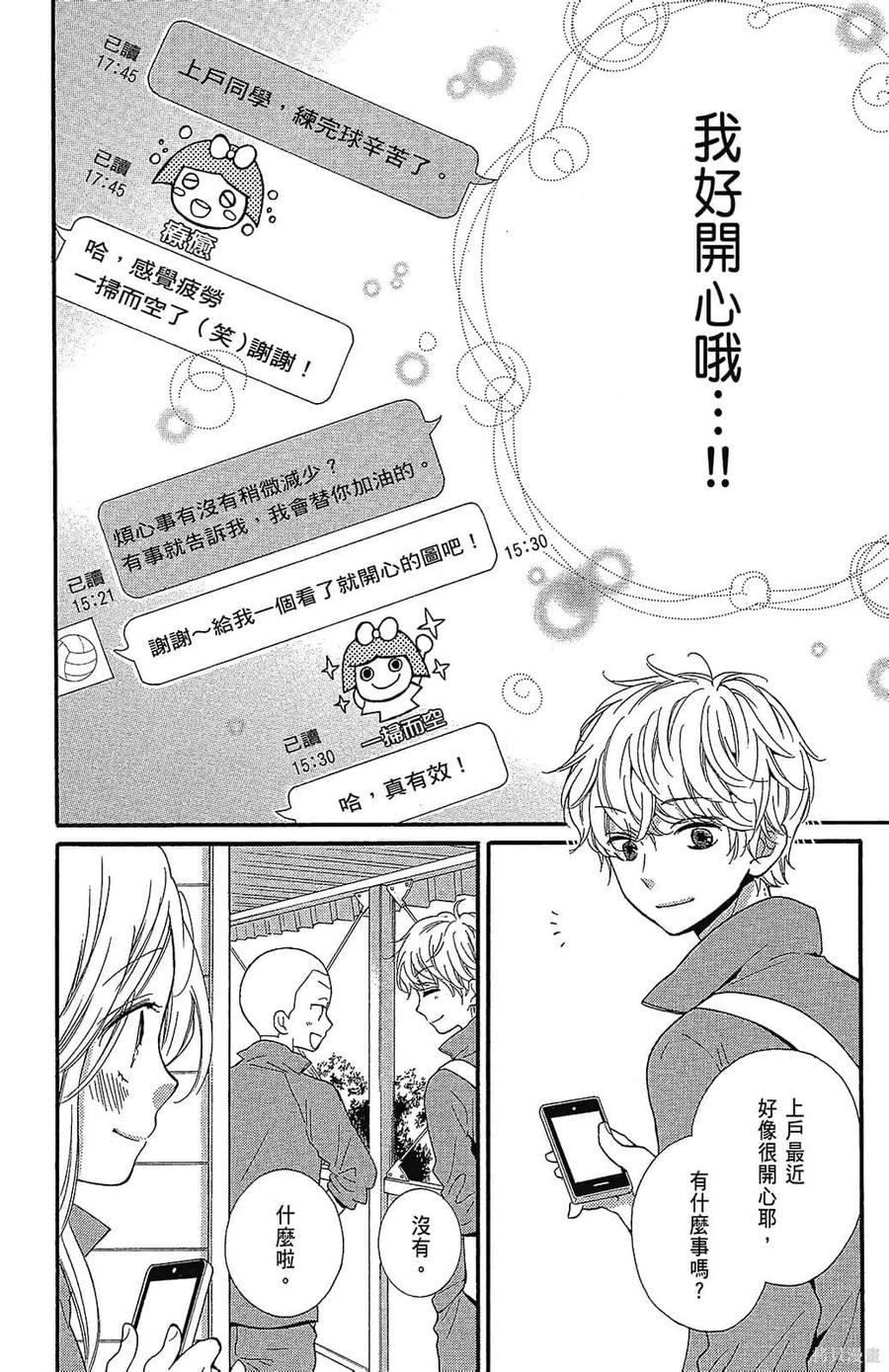 第136页