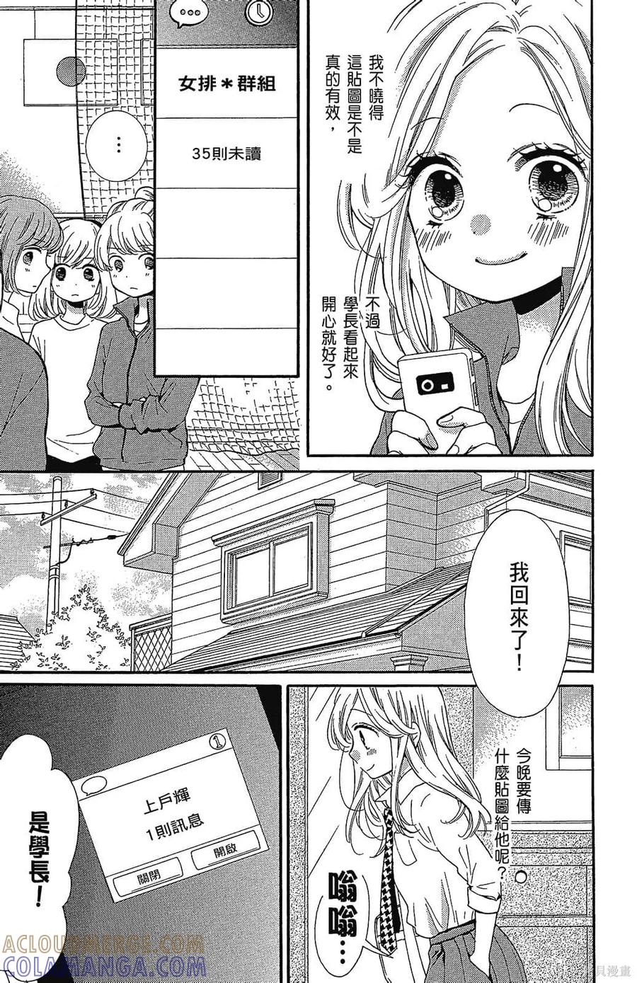 第137页