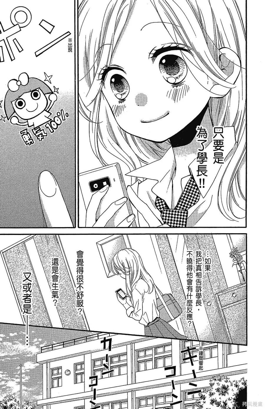 第139页