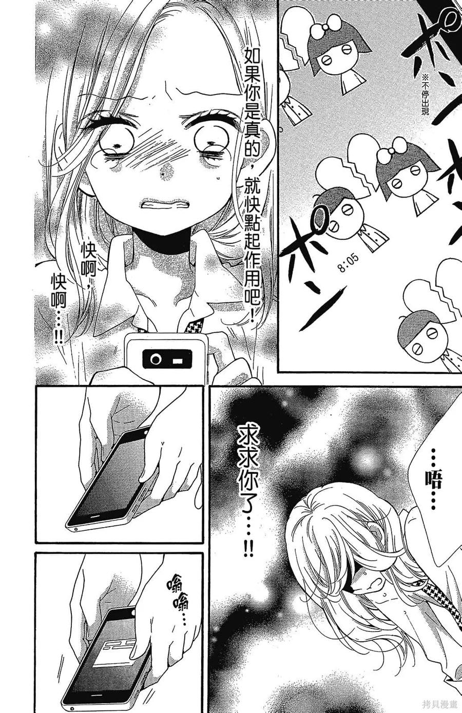 第144页