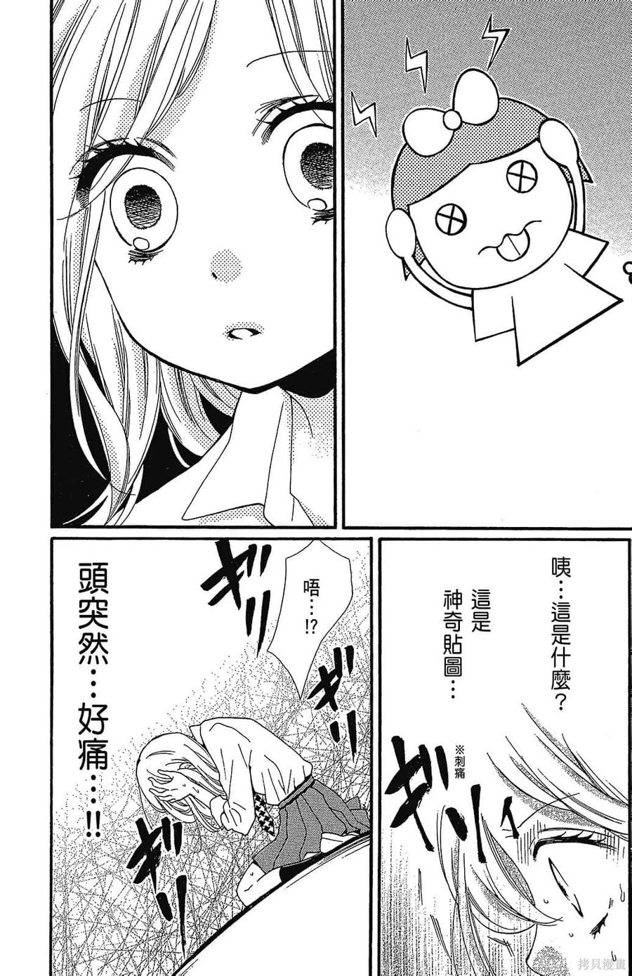 第146页