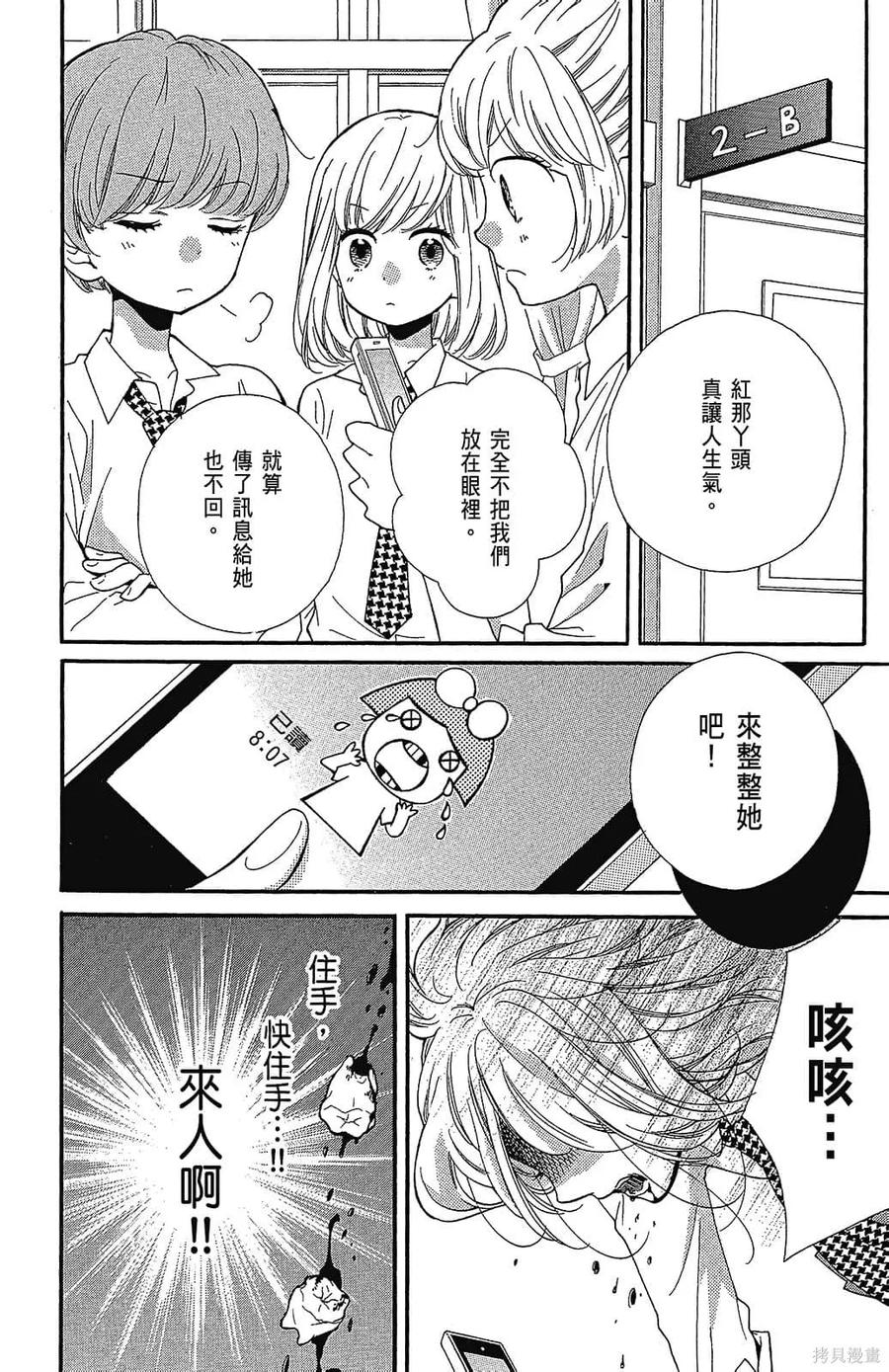 第148页