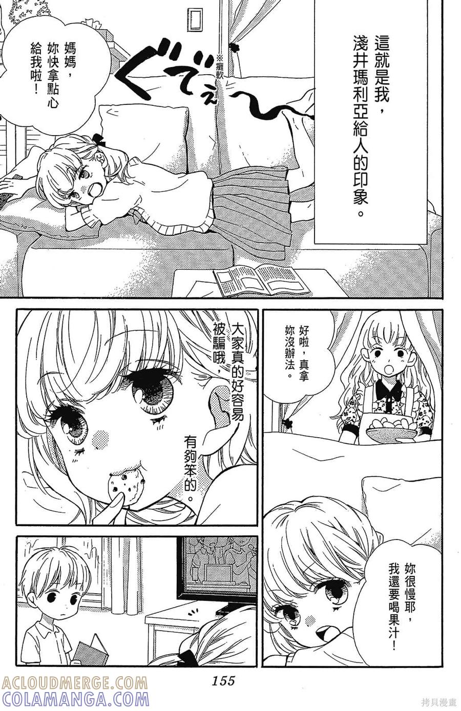 第157页