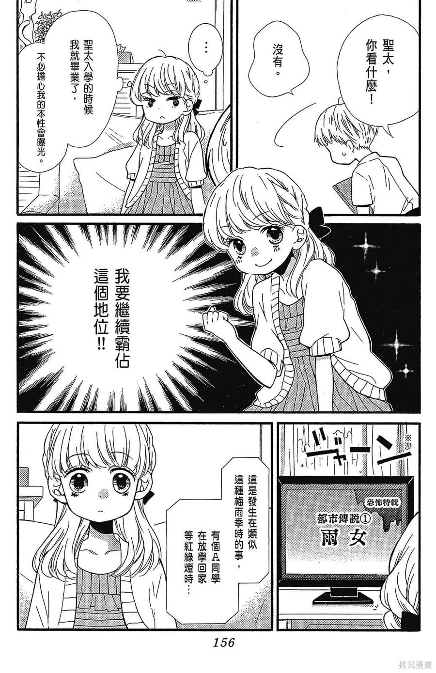 第158页