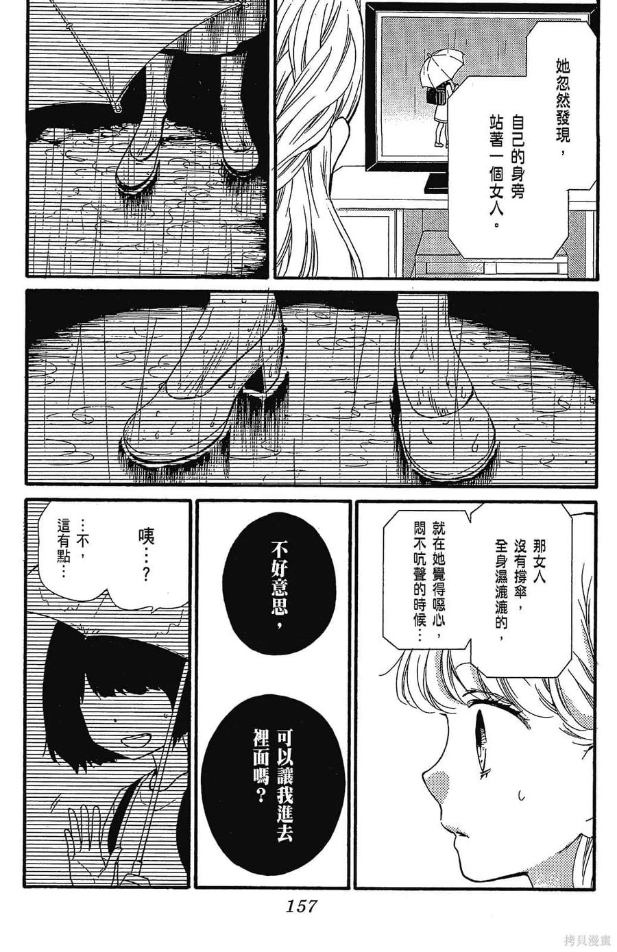 第159页