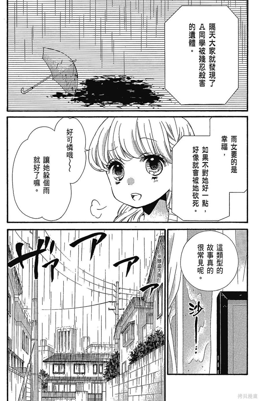 第160页