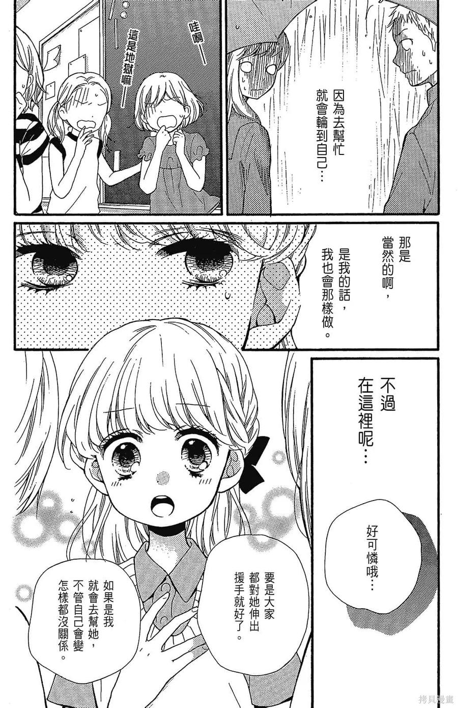 第162页