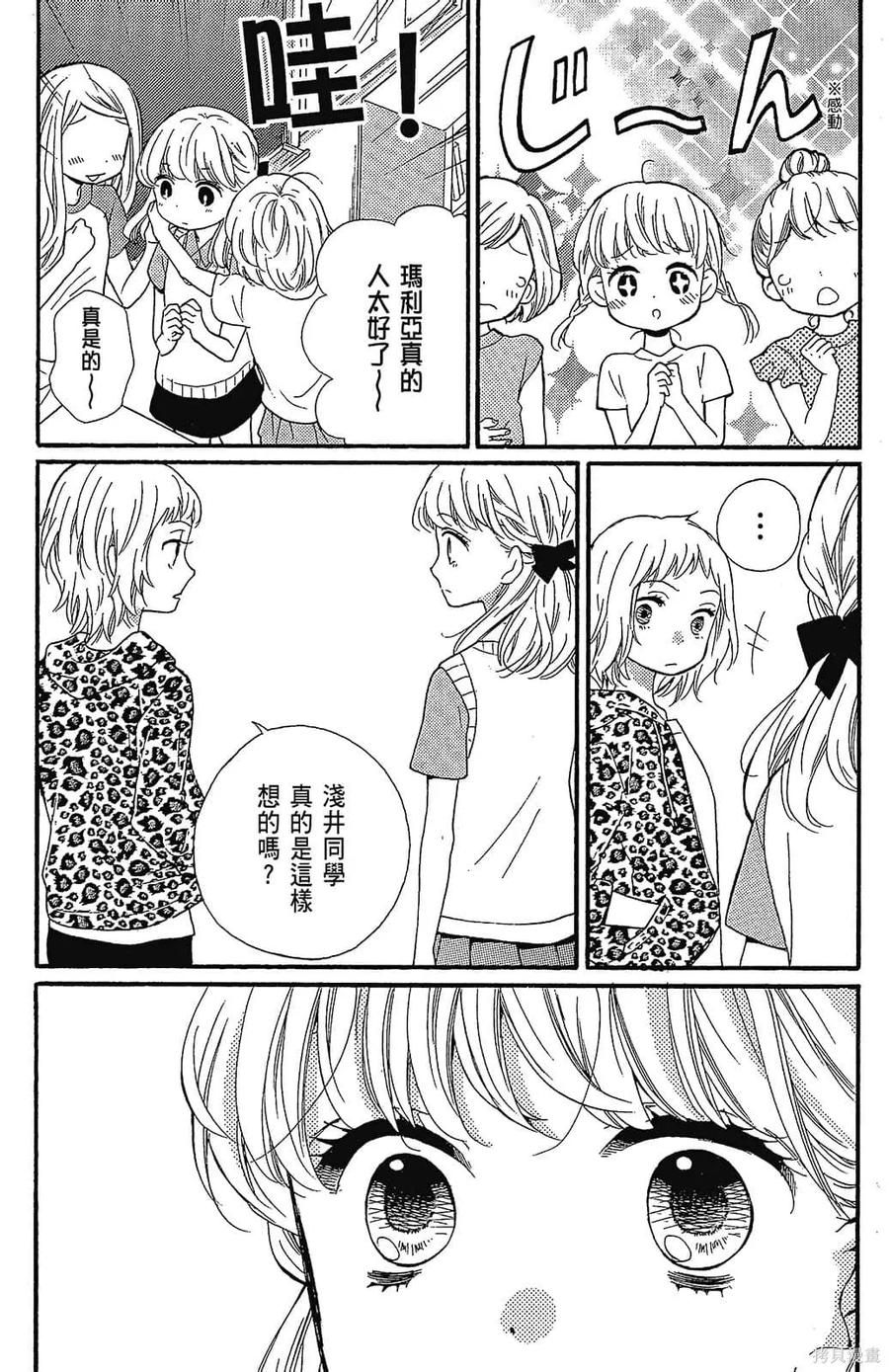 第163页