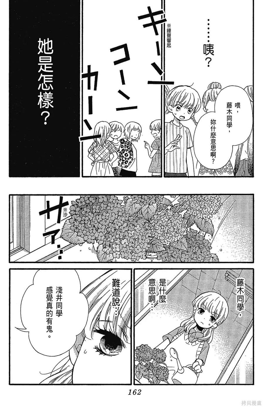 第164页