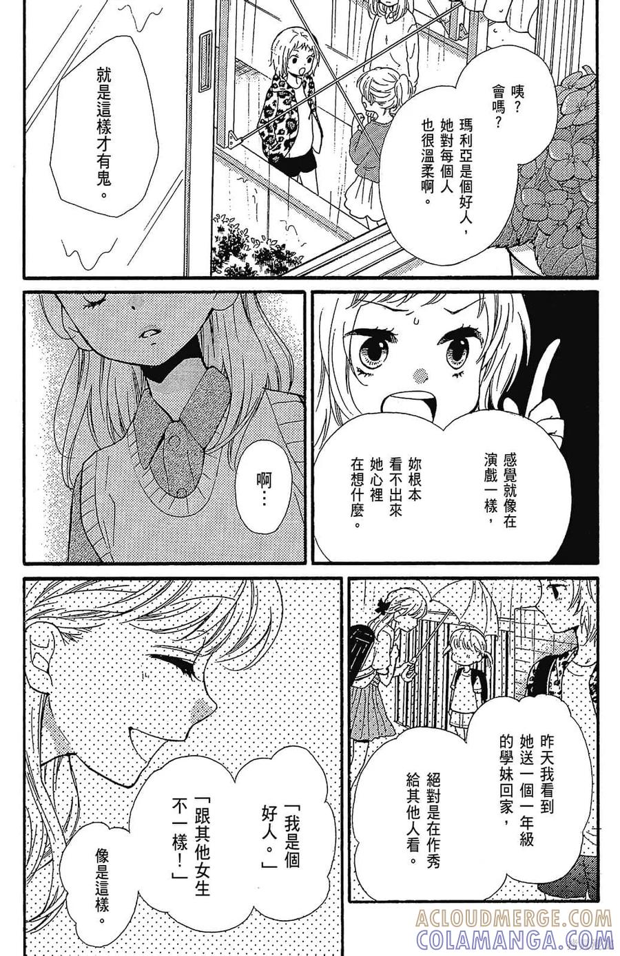 第165页