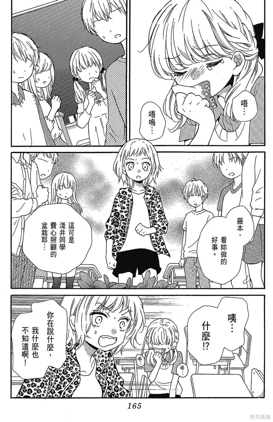第167页