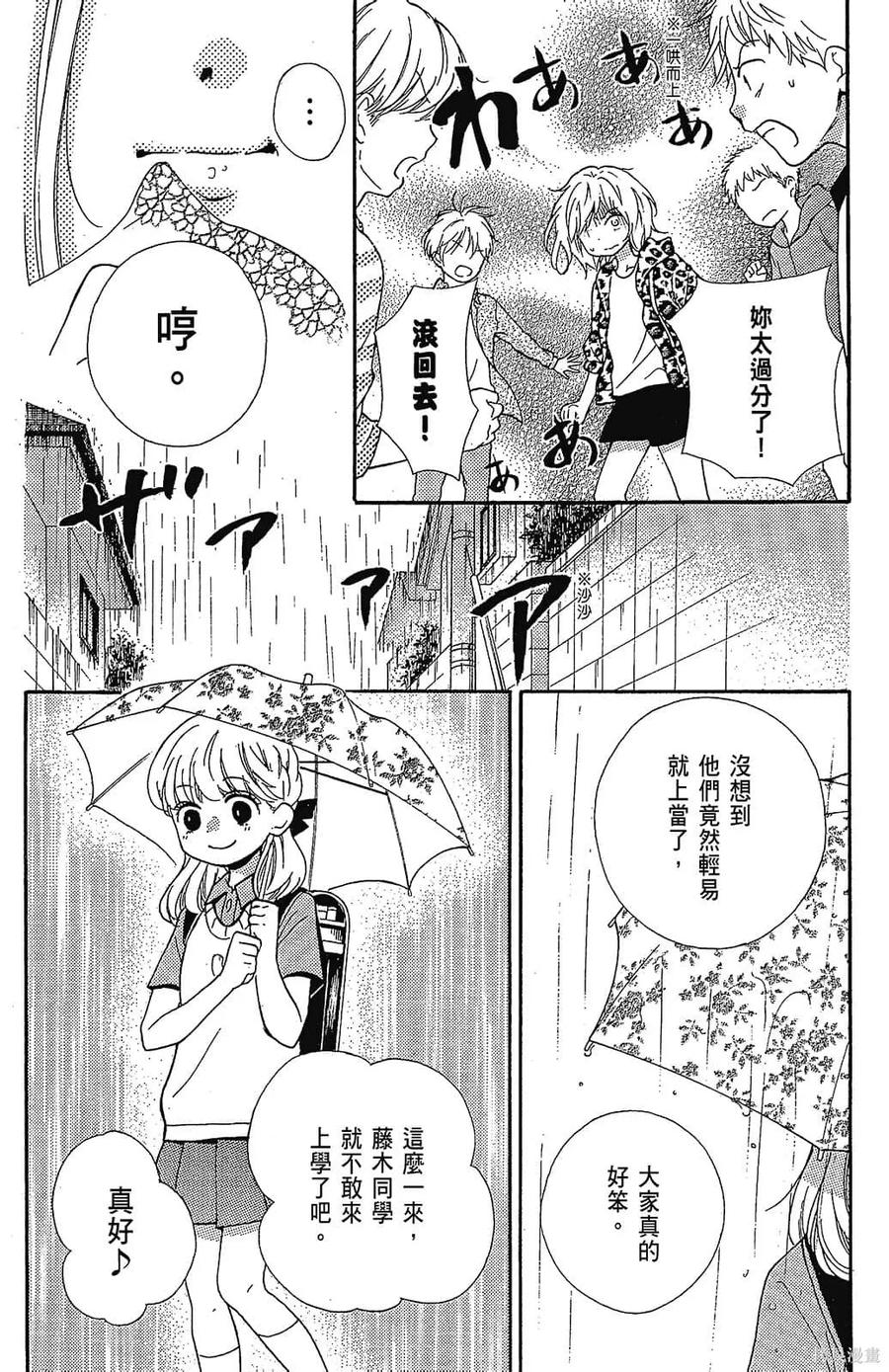 第170页