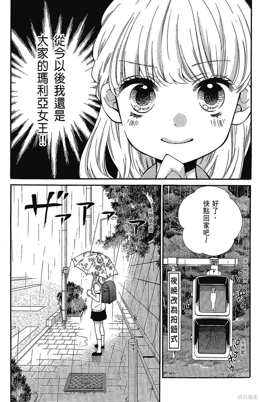 第171页
