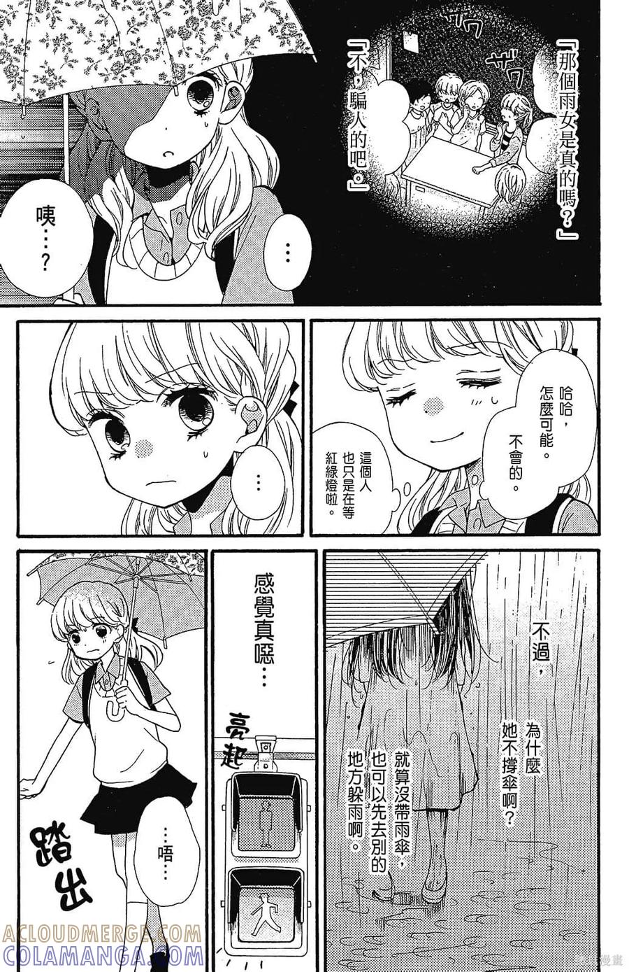 第173页