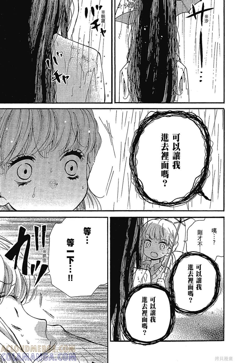 第177页