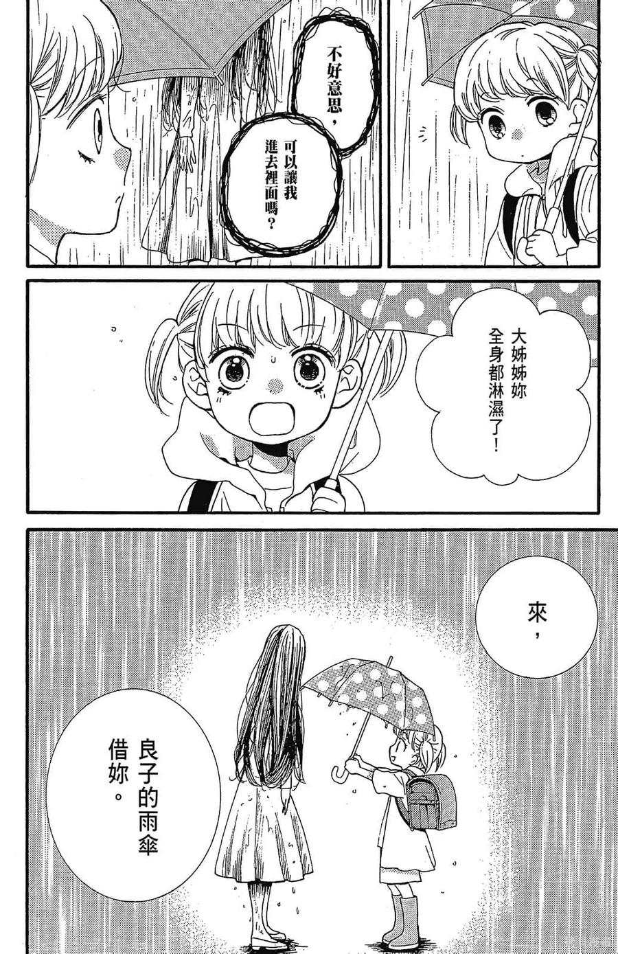 第180页