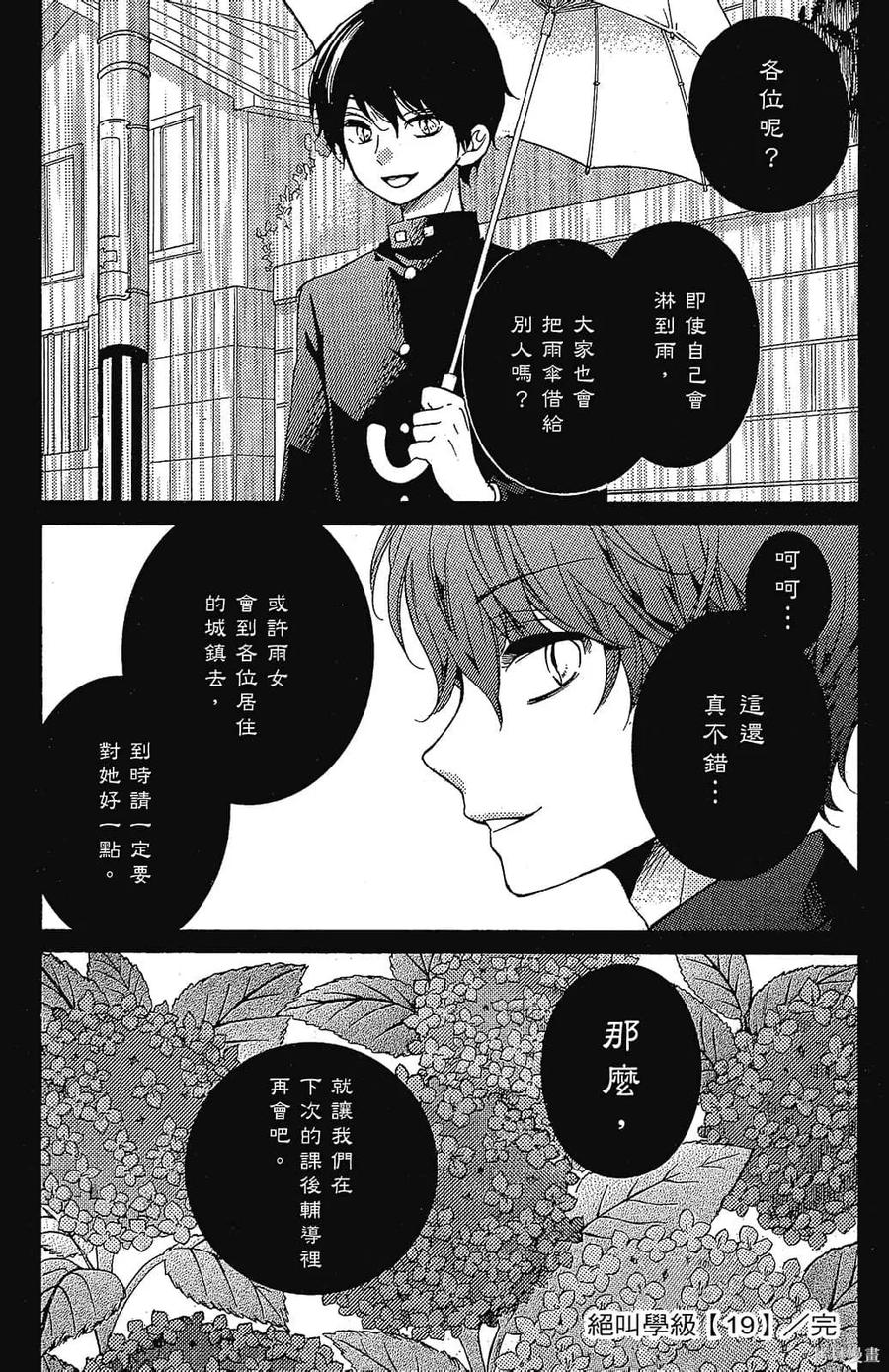 第182页