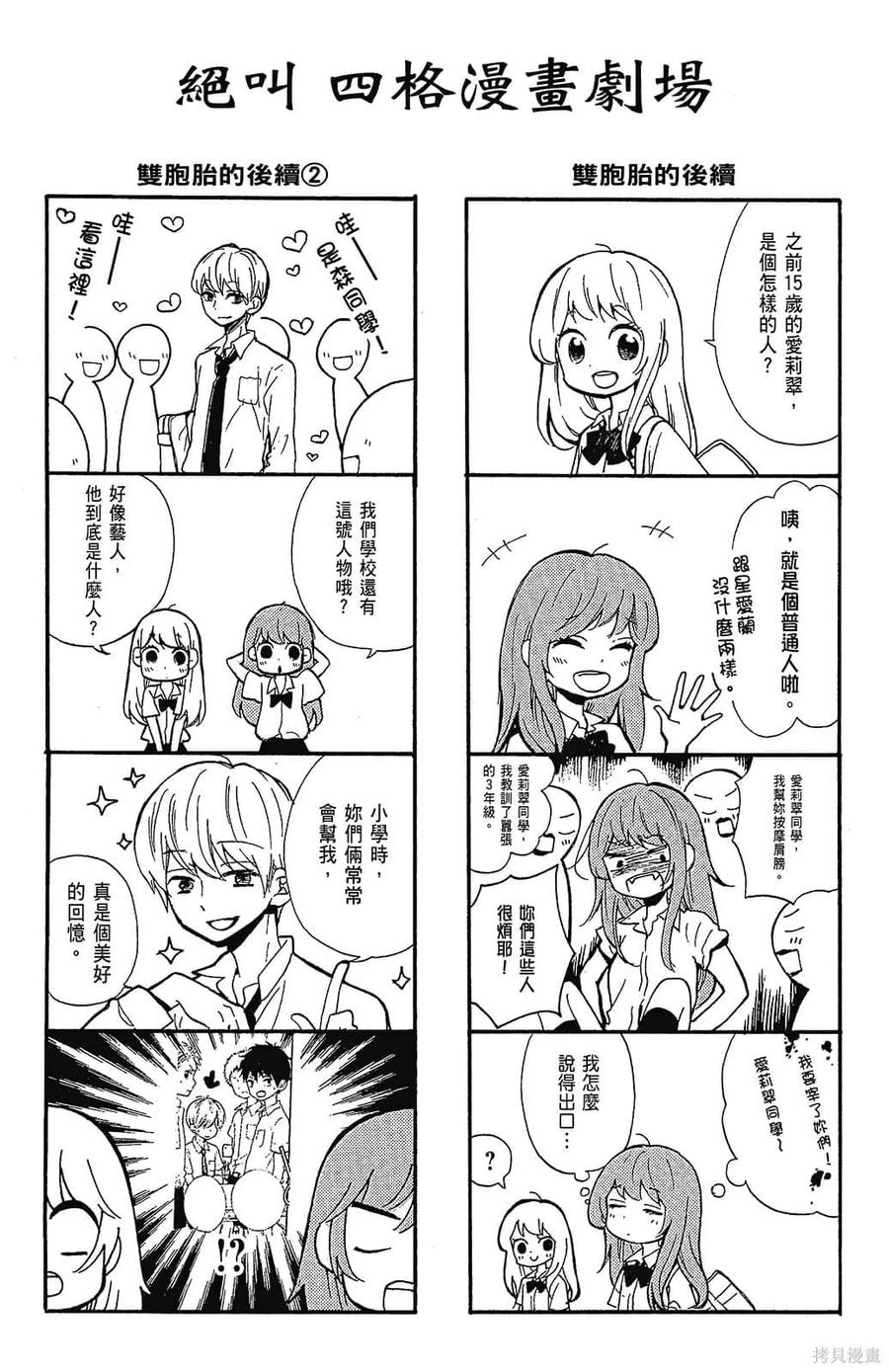 第183页