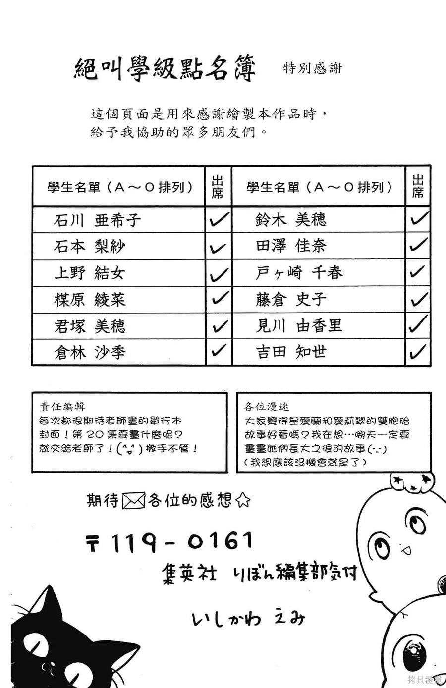第184页