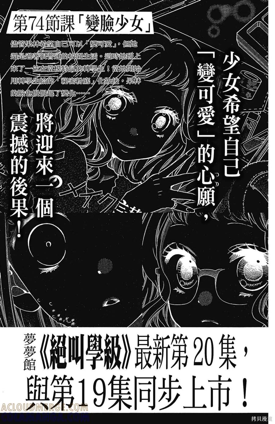 第185页