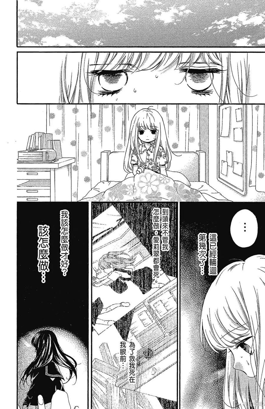 第58页