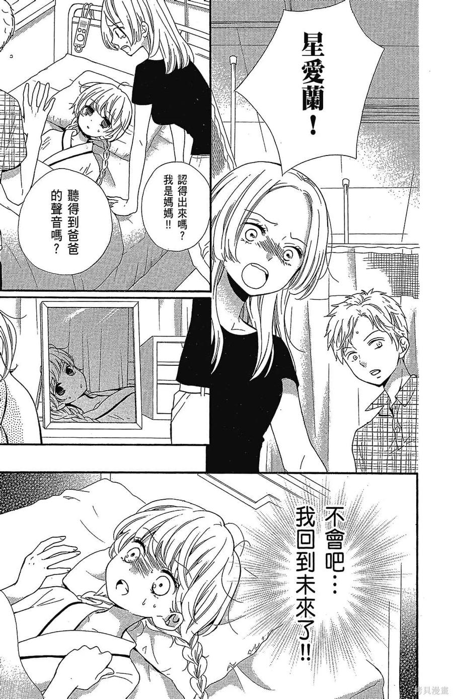 第79页