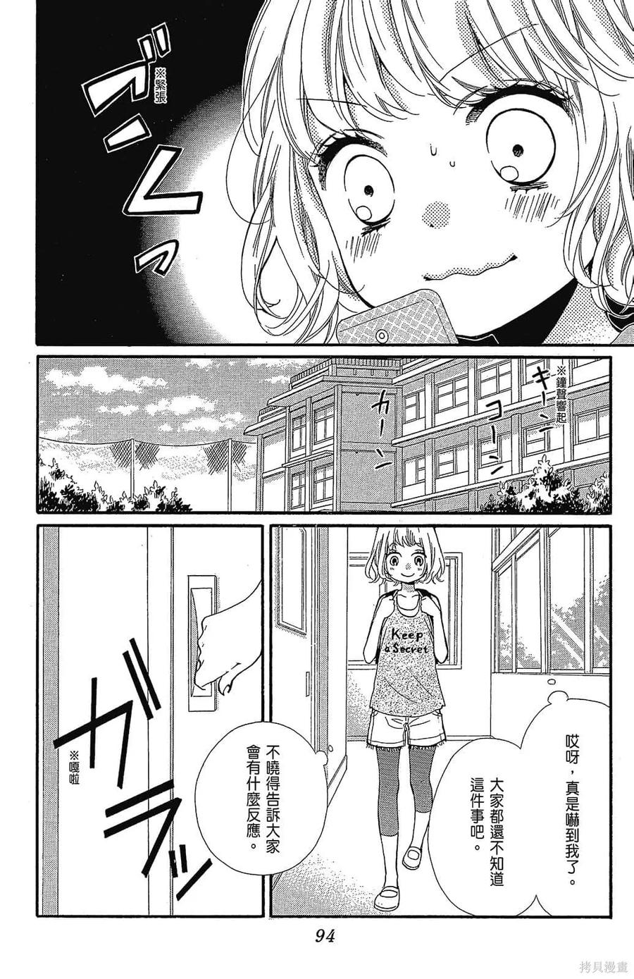 第96页