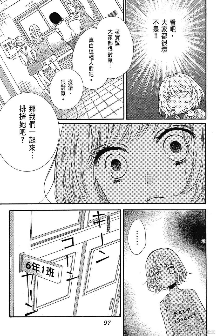 第99页