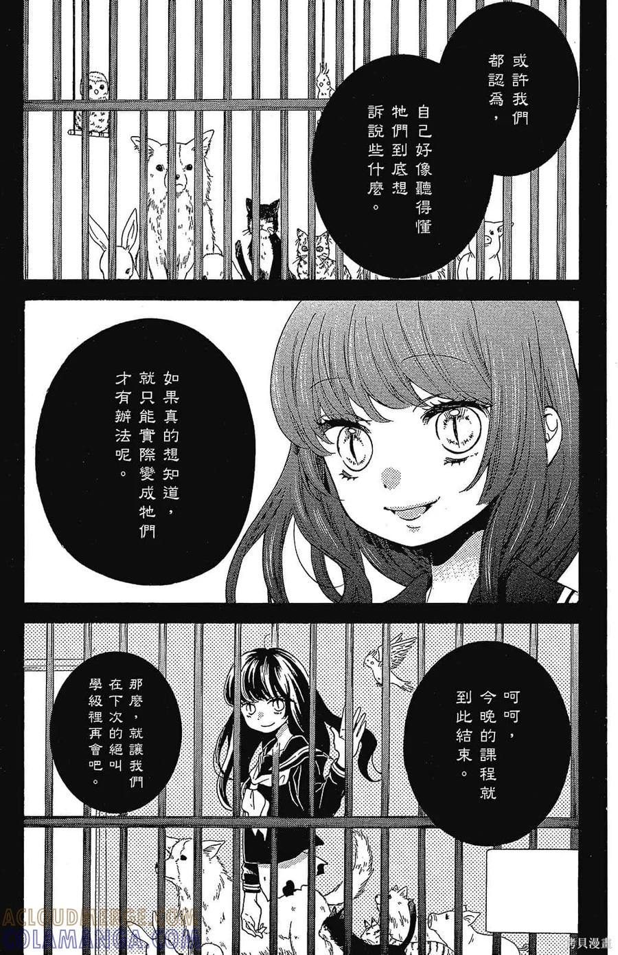 第101页