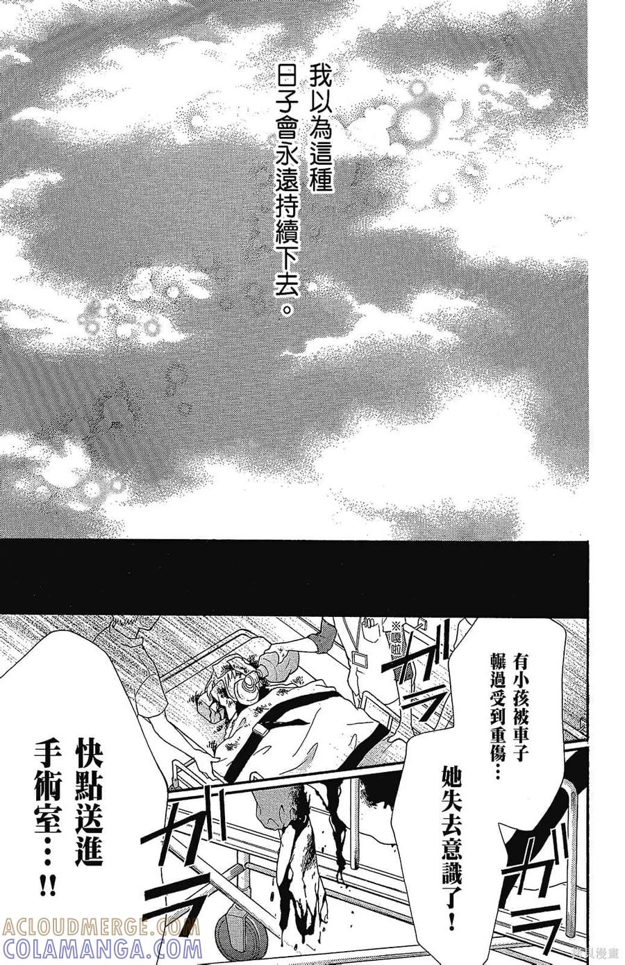 第105页