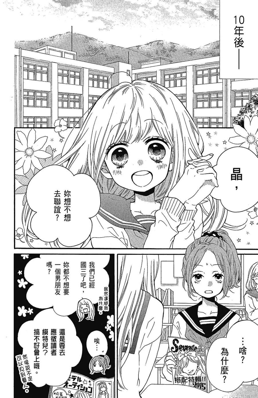 第106页
