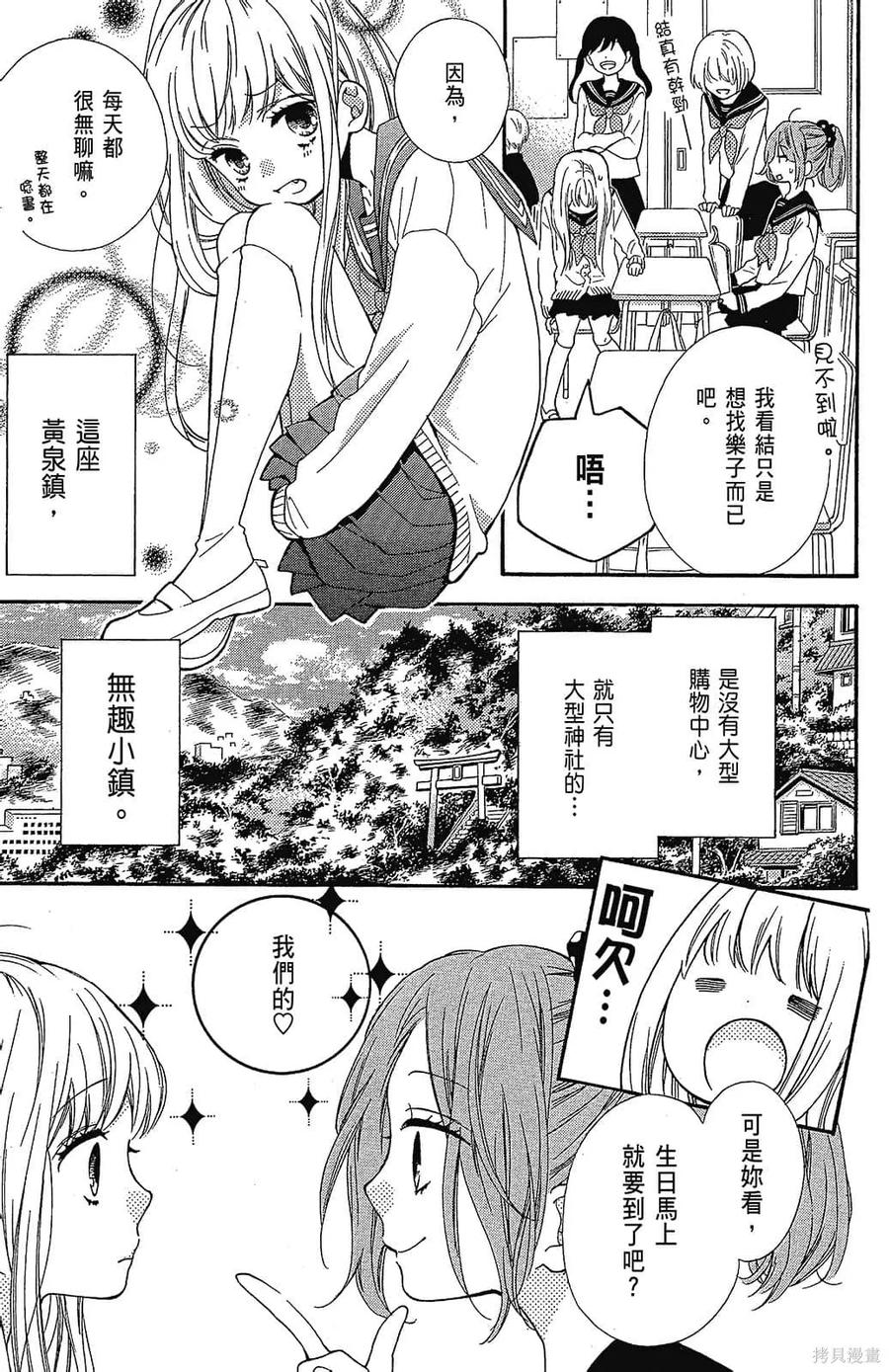 第107页