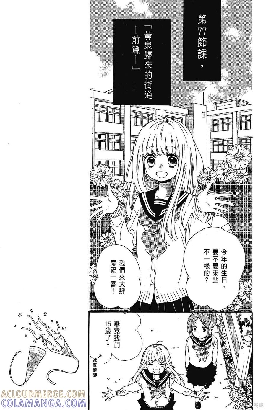 第109页