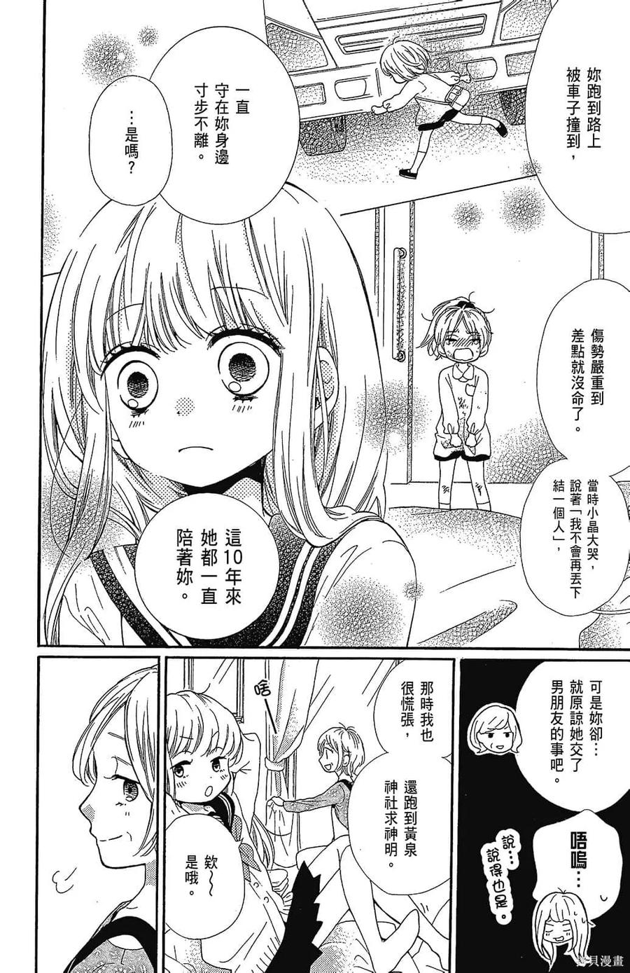第112页