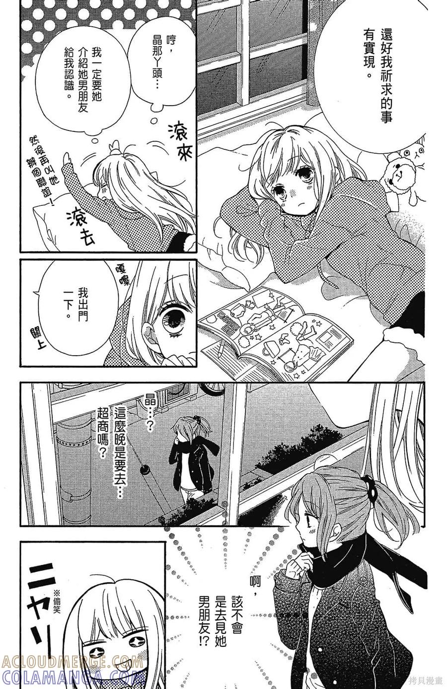 第113页