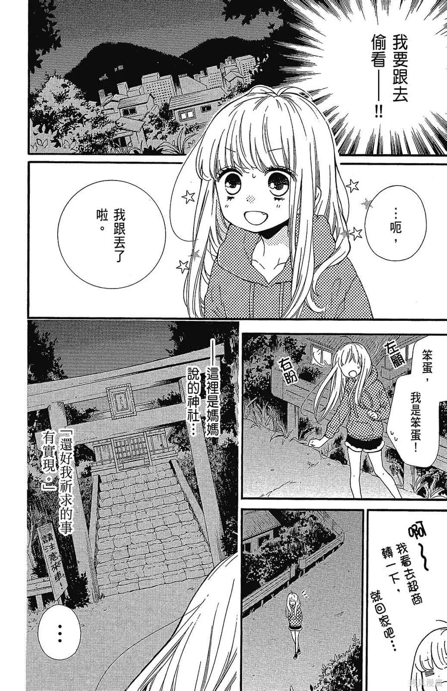 第114页
