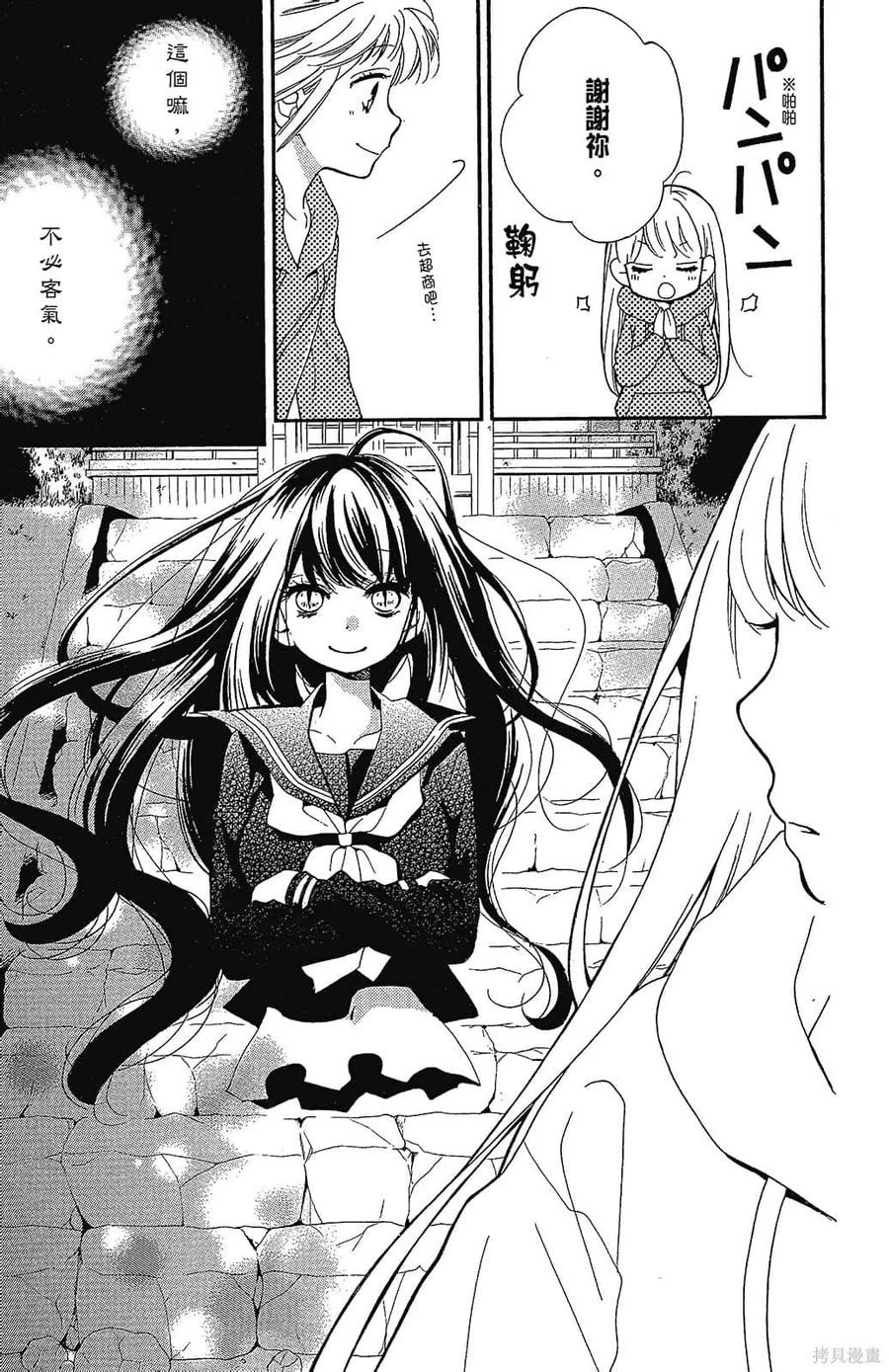 第115页