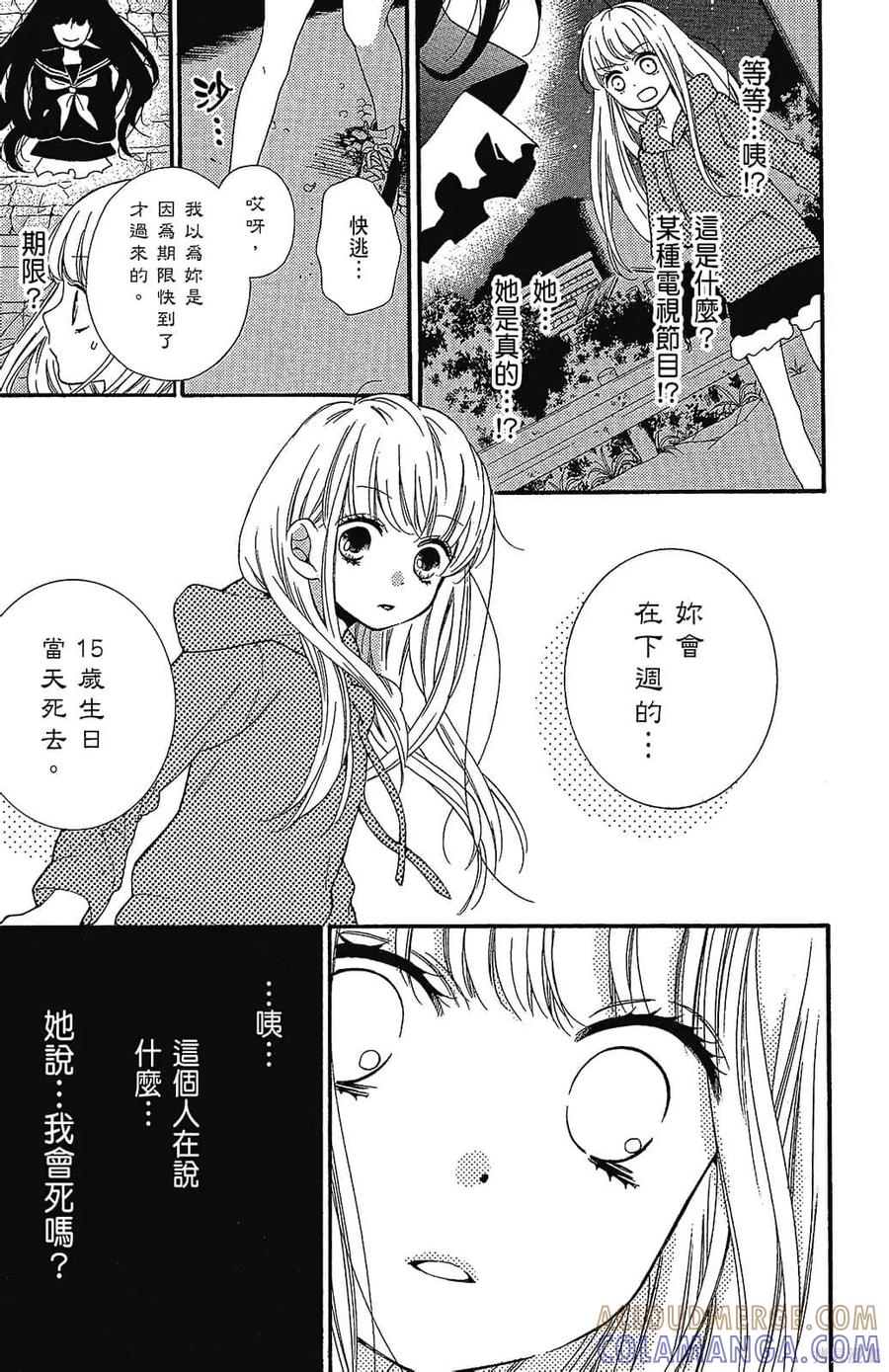 第117页