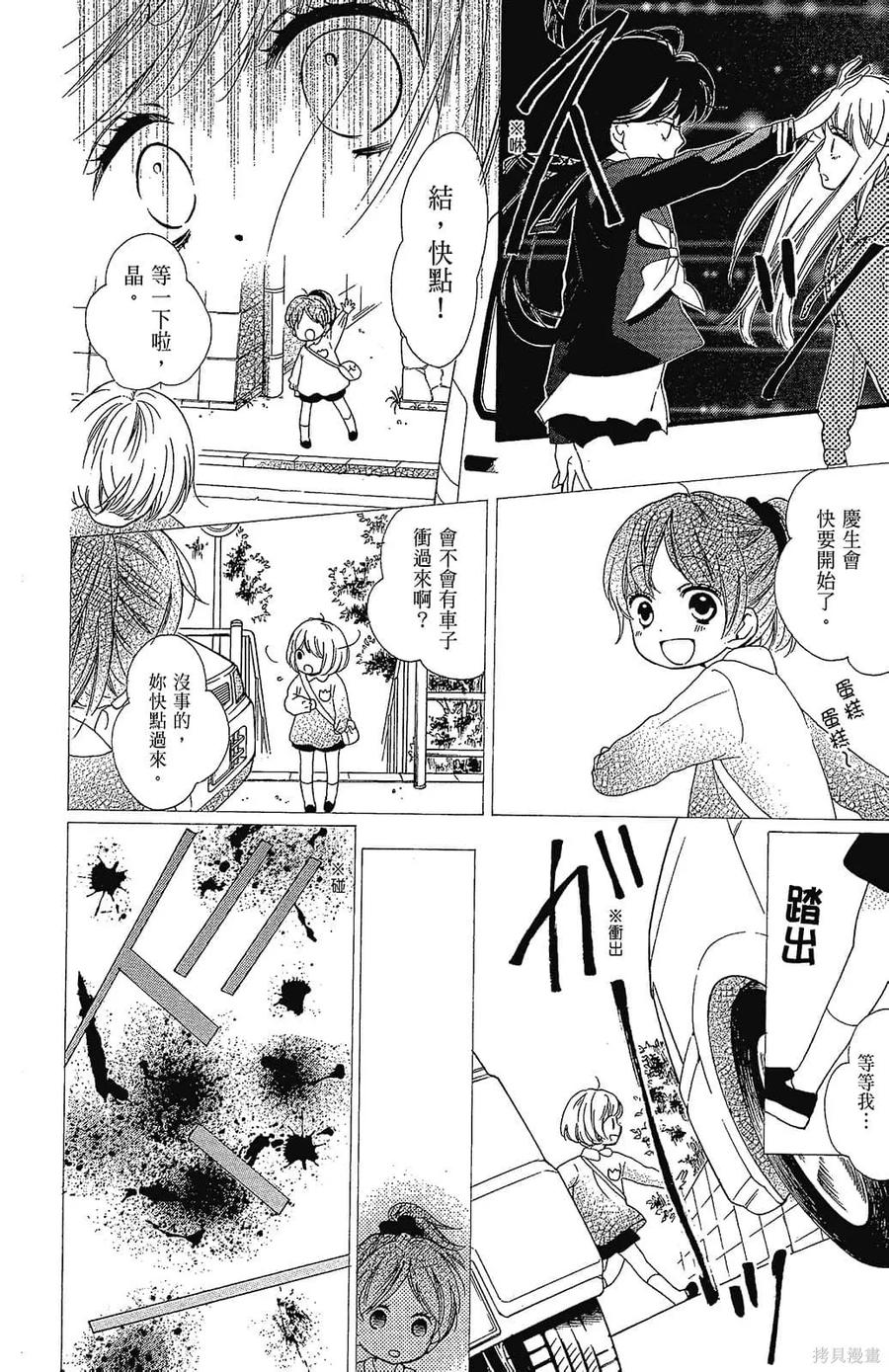 第118页