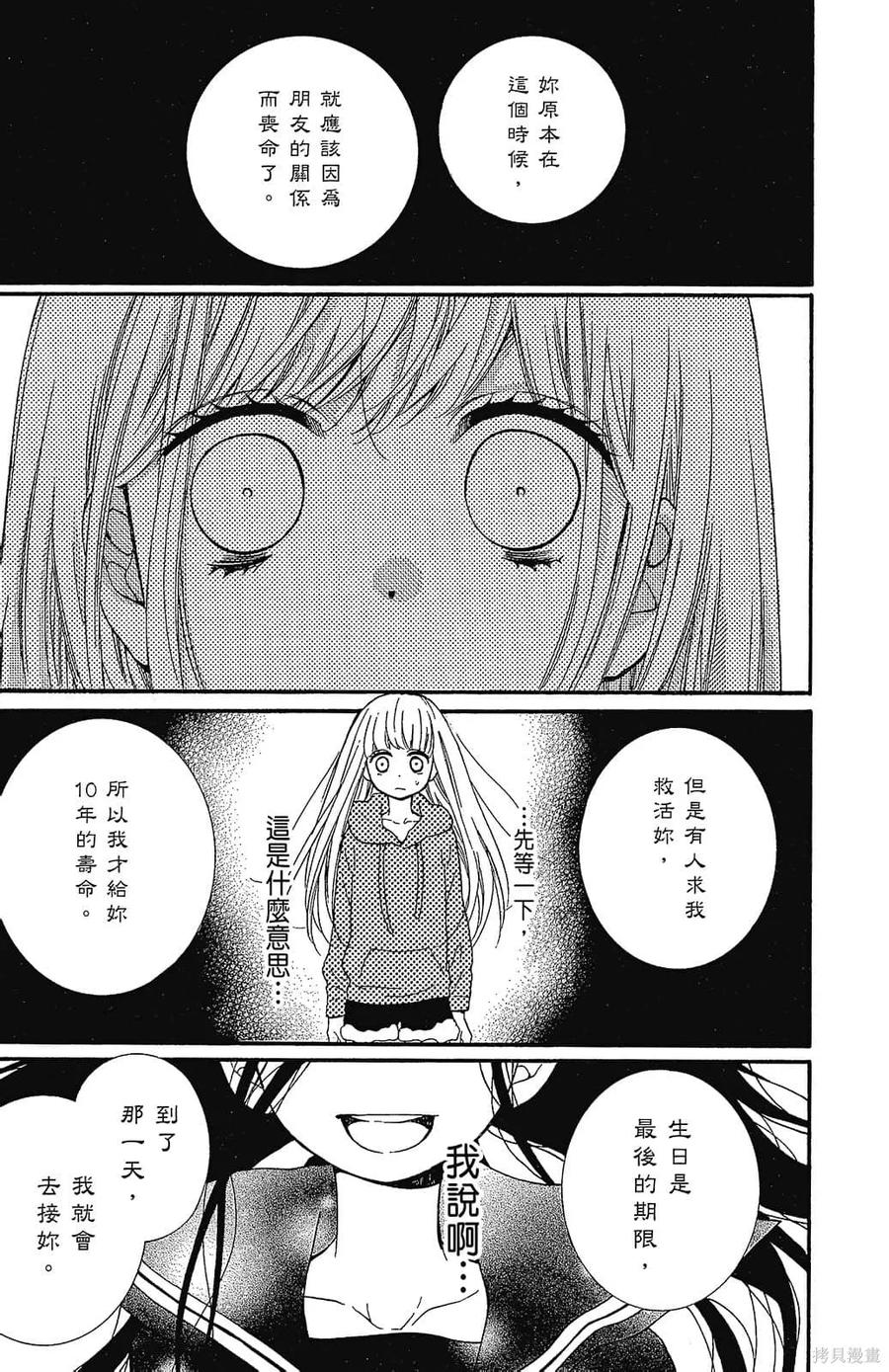 第119页
