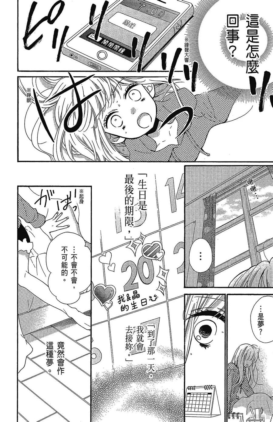 第120页