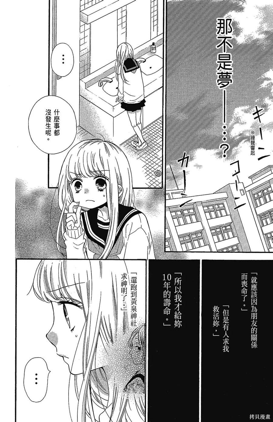 第122页