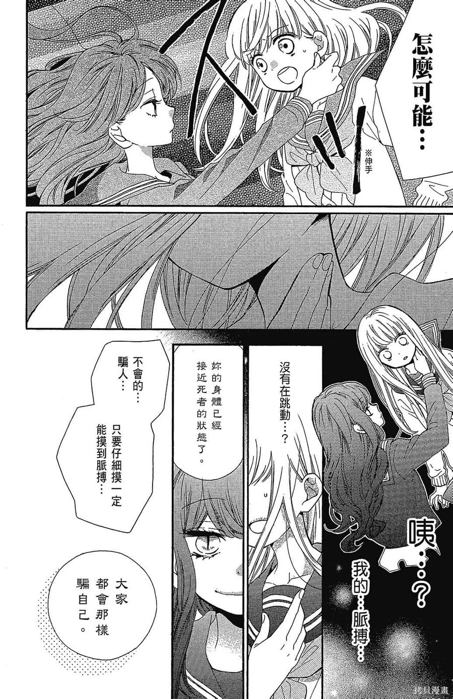 第124页