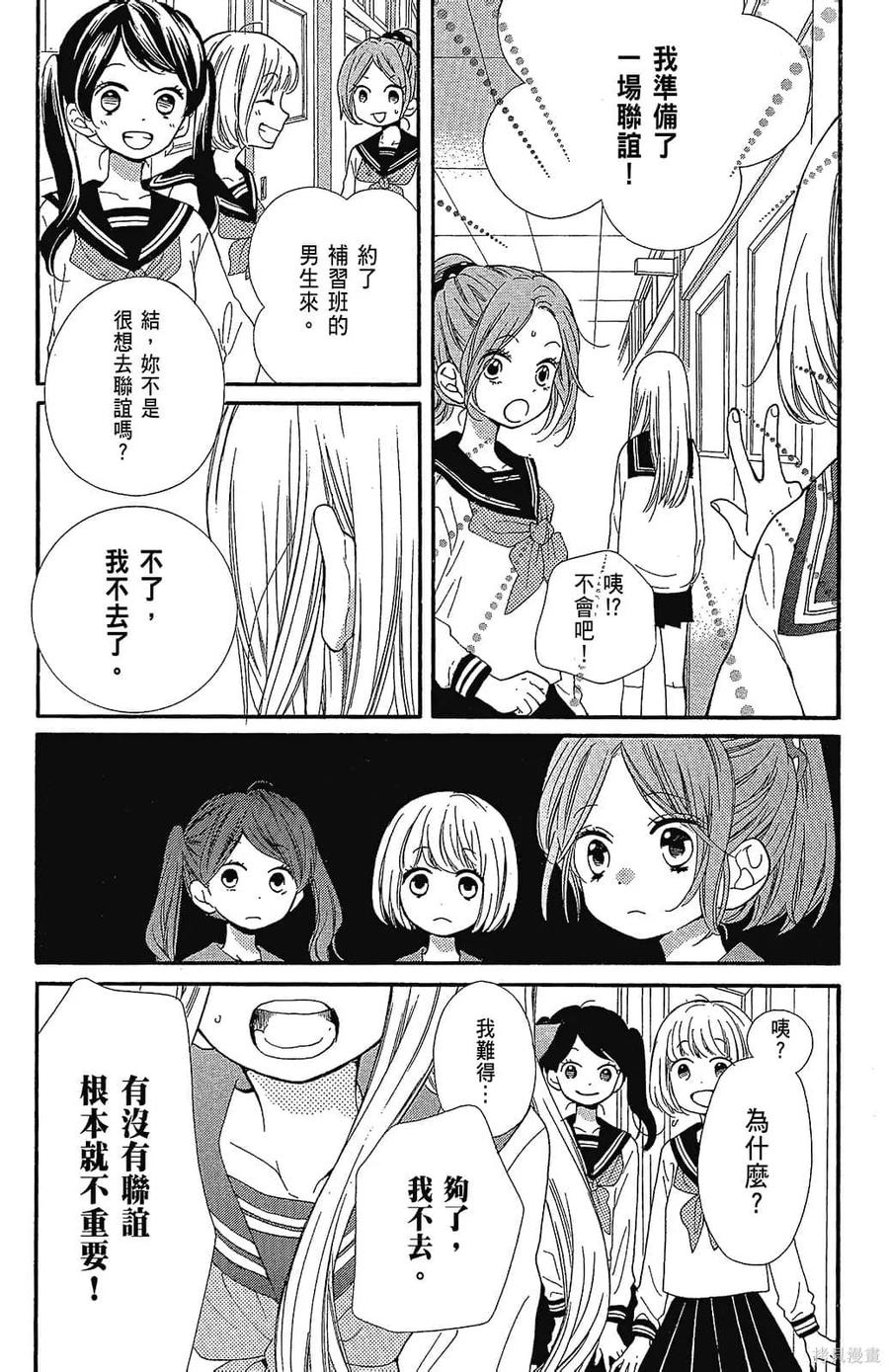 第127页