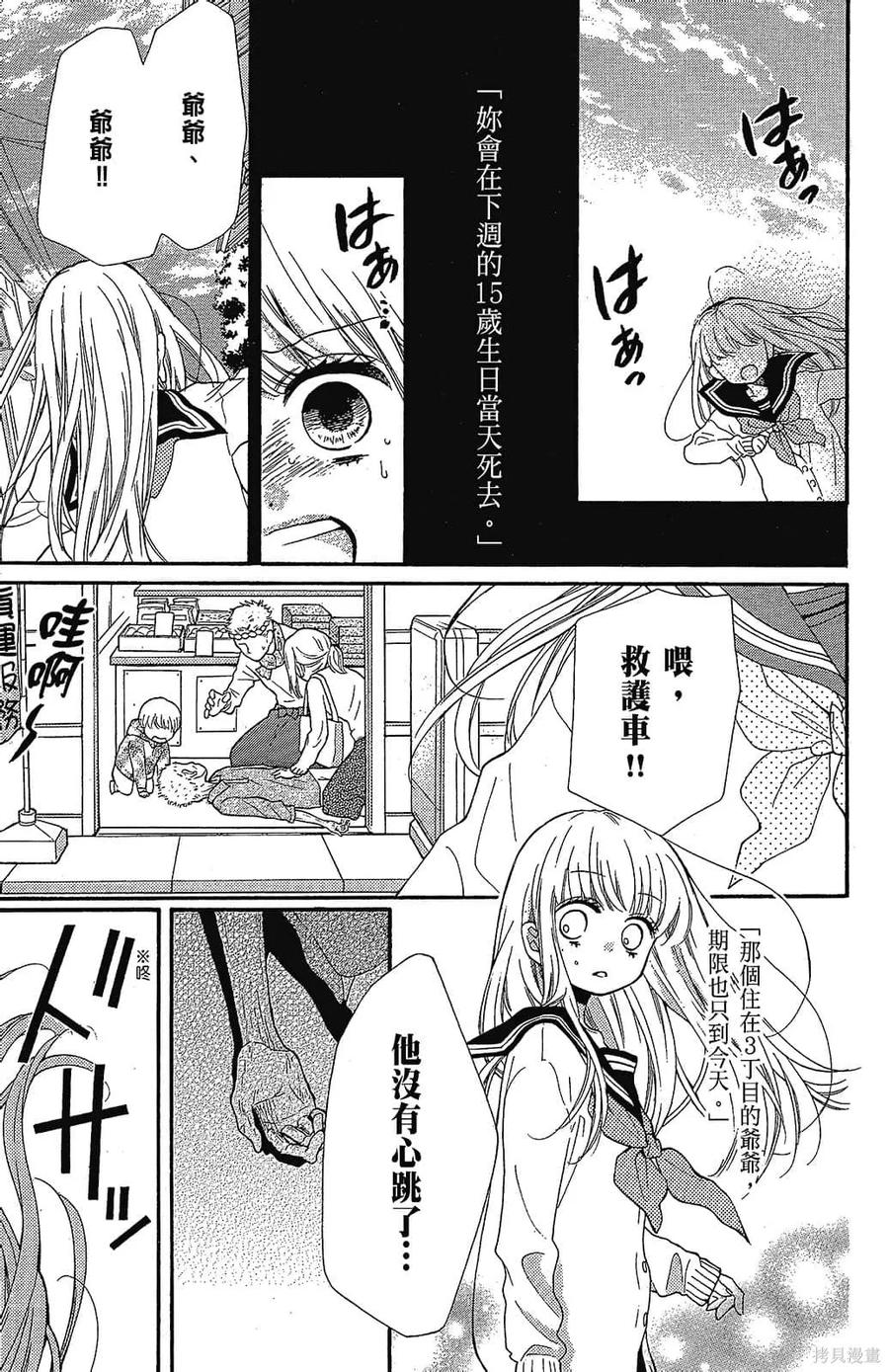 第131页